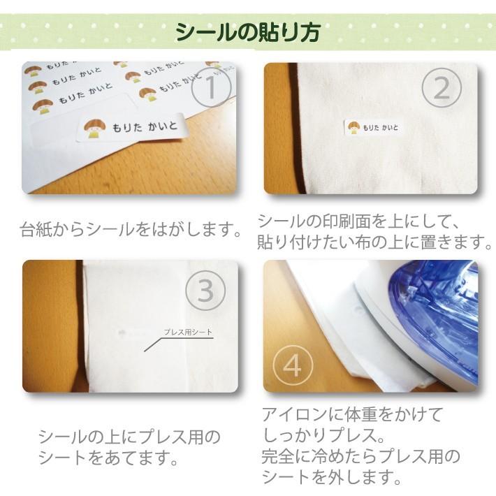 お急ぎ マイマークお名前アイロンシール キャラクターtype 大きいサイズ アイロンシール 枚入 アイロン転写 かわいい 保育園 幼稚園 小学校 洋服 割 Iron Seal Big Oisogi アイロンスタンプのクレアフォーム 通販 Yahoo ショッピング