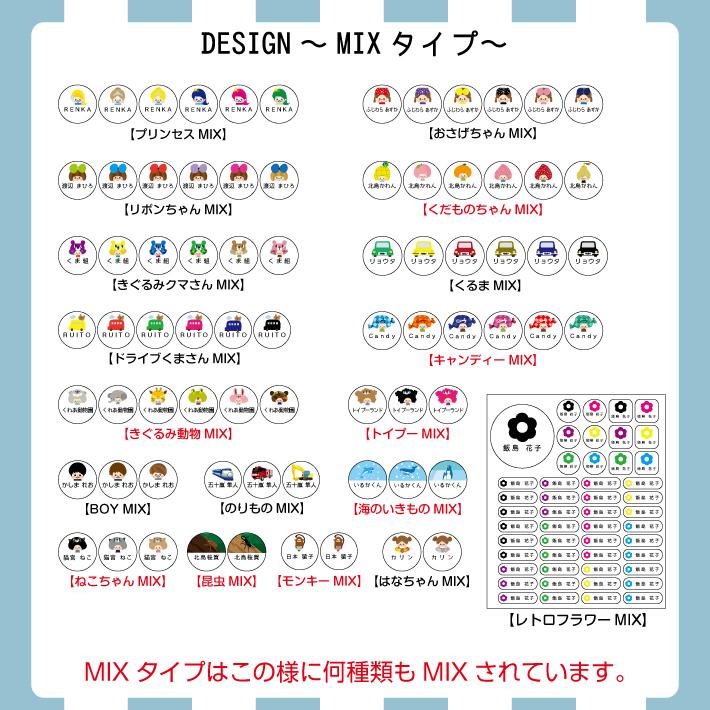 くつ下お名前シール】アイロン不要!!くつ下シール ソックスラベル 靴下