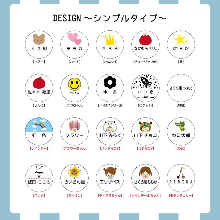 オフィスにの本店 KINTO水筒　靴下　シール集合体vol.1 ショッパー オフィスにの 社員専用の不思議な筒【KINTO×オフィスにの】【予約商品