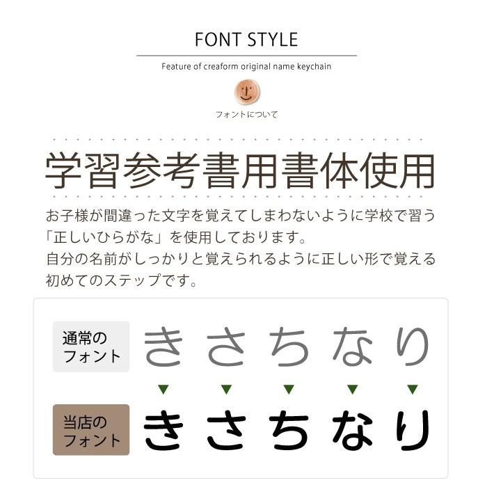 お急ぎ便 お名前キーホルダー 檜 キーホルダー 名入れ 木製 名札 ネームプレート 入学準備 入園準備 日本製 Keychain Oiso アイロンスタンプのクレアフォーム 通販 Yahoo ショッピング