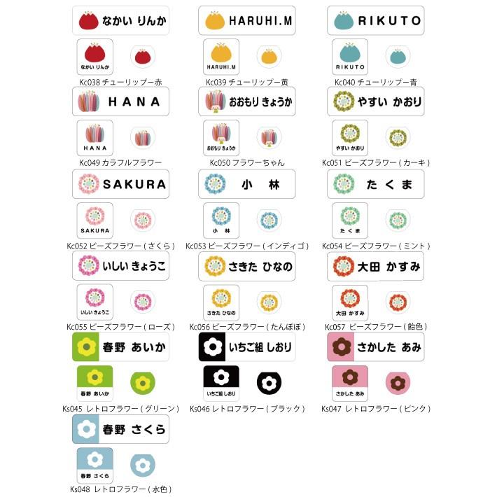 お名前シールぷらす お名前シール くつのしっぽ 上靴 動物 植物タイプ 102 Namesealplus アイロンスタンプのクレアフォーム 通販 Yahoo ショッピング