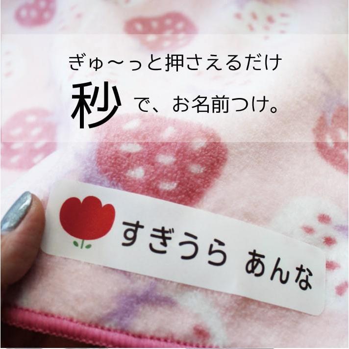 布ぴったん 布用お名前シール 簡単 お名前シール ノンアイロン 手袋