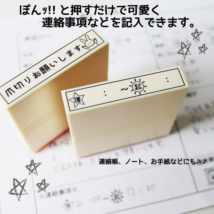 おとなハンコ おとなスタンプ ハンコ スタンプ 事務 連絡帳 先生 スケジュール帳　18008｜creaform｜03