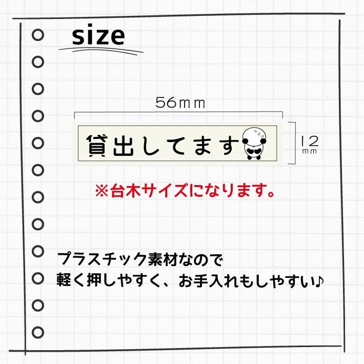 おとなハンコ おとなスタンプ ハンコ スタンプ 事務 連絡帳 先生 スケジュール帳　18008｜creaform｜07