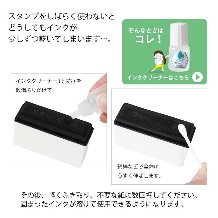 おむつ用めちゃデカスタンプ】 お名前スタンプ 浸透印 シャチハタ式