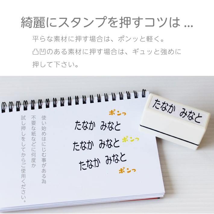 【おむつ用めちゃデカスタンプ】 お名前スタンプ 浸透印 シャチハタ式 スタンプ ハンコ はんこ 入園準備 入園 おむつ お名前書き 名前 19001  \｜creaform｜09