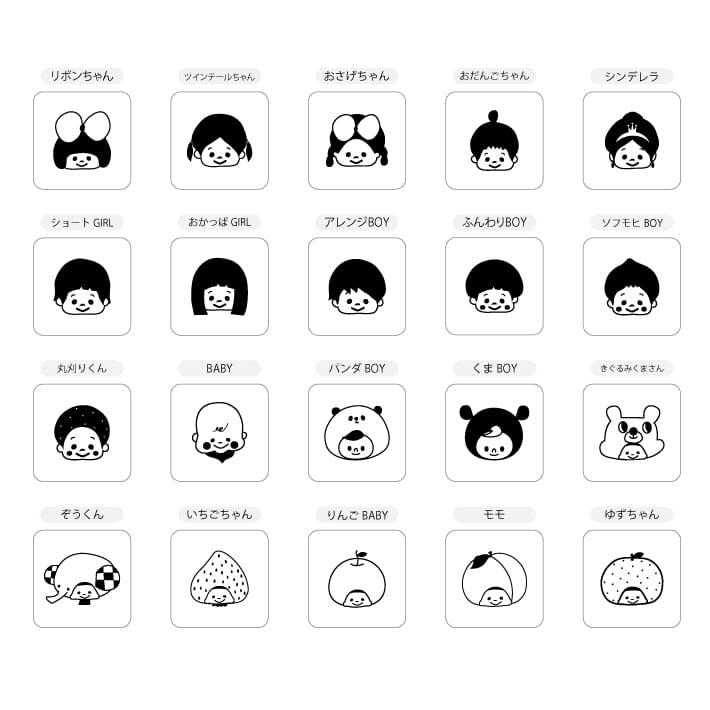 おむつスタンプ おむくるっと pito stamp お名前スタンプ シャチハタ式