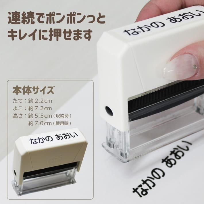 おむつスタンプ おむくるっと pito stamp お名前スタンプ シャチハタ式