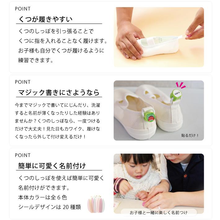 お名前シールぷらす お名前シール くつのしっぽ 上靴 ひと 着ぐるみタイプ 102 Plus Char アイロンスタンプのクレアフォーム 通販 Yahoo ショッピング