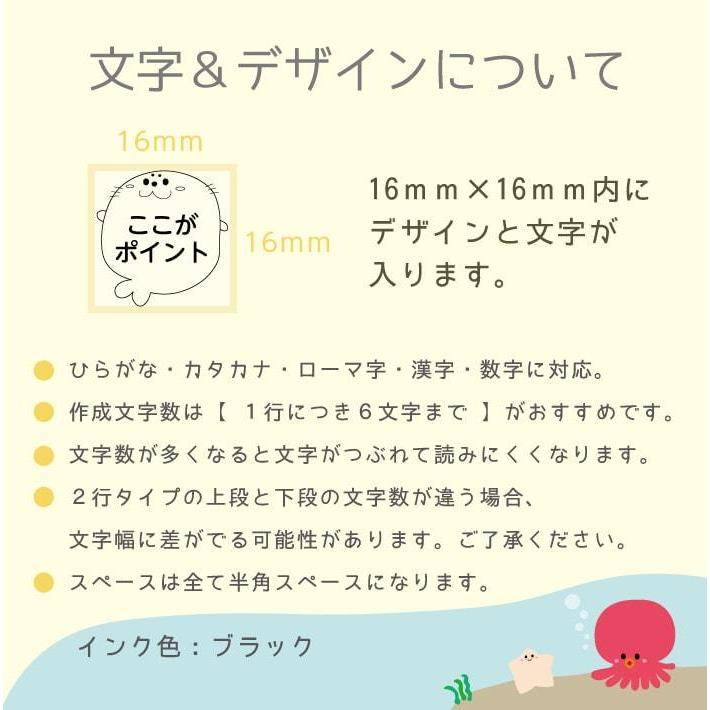 せんせいスタンプ】おしごとスタンプ 先生 学校 塾 習い事 連絡帳 浸透