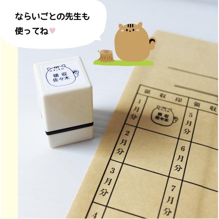 市場 シャチハタ 判子 みました はんこ イラスト入り 先生 ネームペン スタンプ お名前 ハンコ 家 トリノ