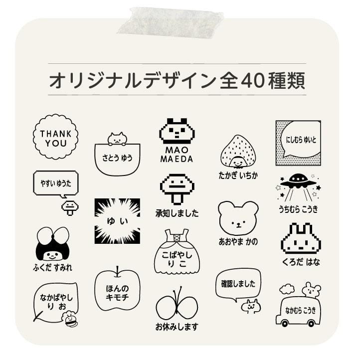 HAPPYスタンプましかくタイプ】 お名前スタンプ 浸透印 シャチハタ式