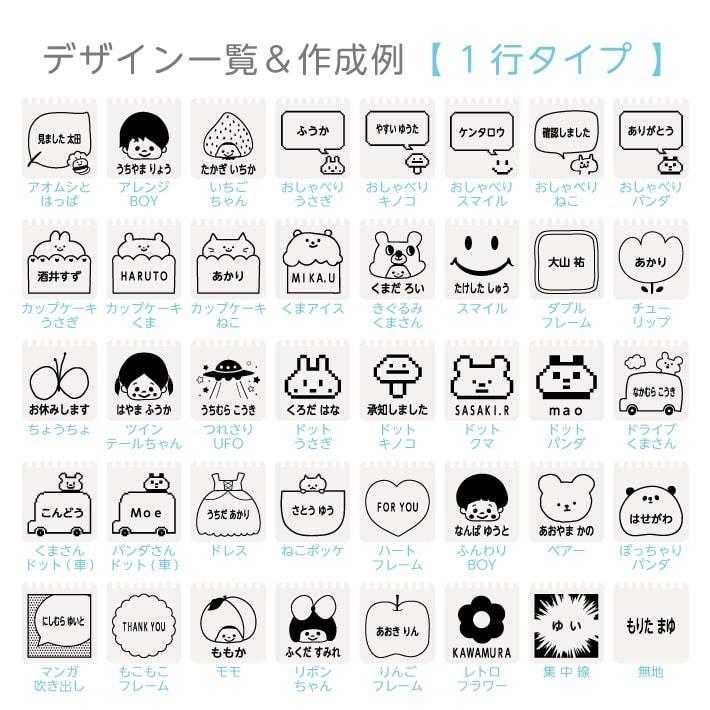 HAPPYスタンプましかくタイプ】 お名前スタンプ 浸透印 シャチハタ式
