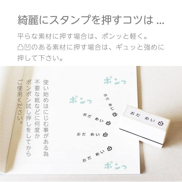 ●ハッピーアニマル●【おむつはんこ】 ○ハッピーアニマル○【おむつはんこ】