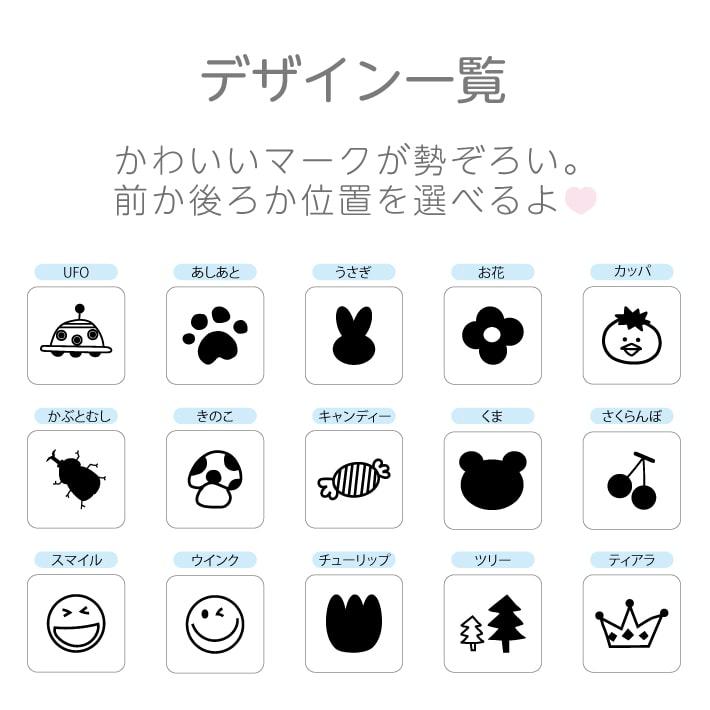 HAPPYスタンプよこながタイプ】 お名前スタンプ 浸透印 シャチハタ式