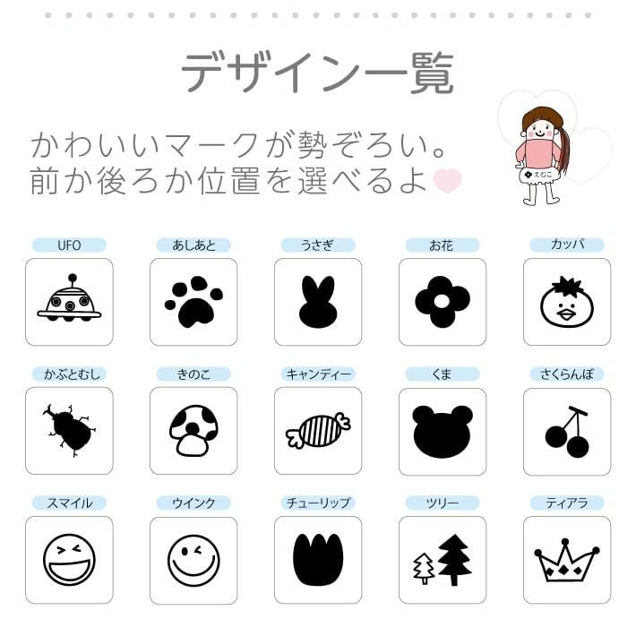 最大95 Offクーポン Happyスタンプよこながタイプ お名前スタンプ 浸透印 シャチハタ式 スタンプ ハンコ はんこ 入園準備 入園 おむつ お 名前書き 名前 Aynaelda Com