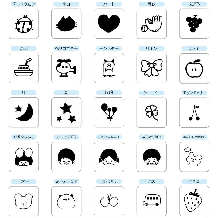 HAPPYスタンプよこながタイプ】 お名前スタンプ 浸透印 シャチハタ式