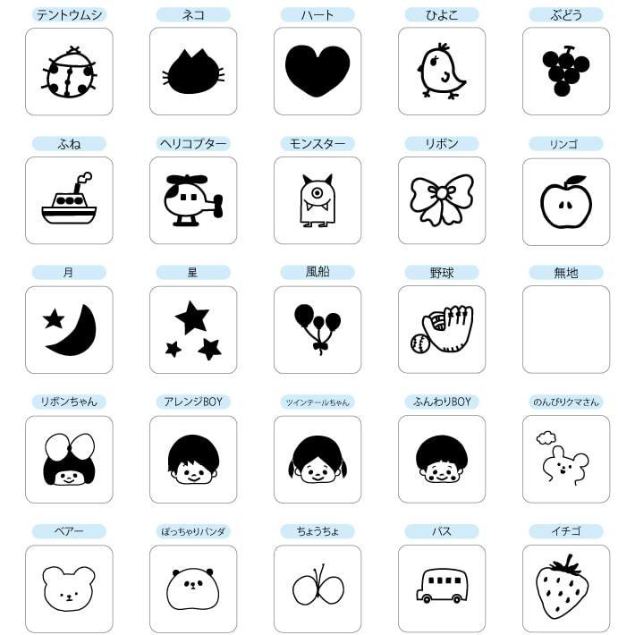 HAPPYスタンプよこながタイプ】 お名前スタンプ 浸透印 シャチハタ式 