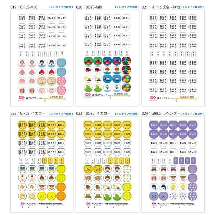 お名前シール くつのしっぽ 上靴 おなまえシール ネームシール おしゃれ 防水 プレゼント 入学 入園 送料無料 Sippo アイロンスタンプのクレアフォーム 通販 Yahoo ショッピング