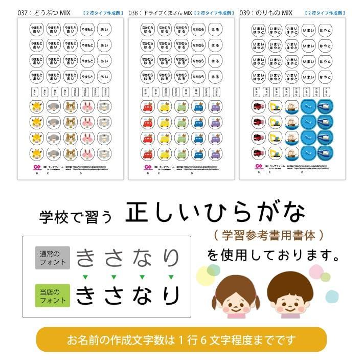 お名前シール くつのしっぽ 上靴 おなまえシール ネームシール おしゃれ 防水 プレゼント 入学 入園 送料無料 Sippo アイロンスタンプのクレアフォーム 通販 Yahoo ショッピング