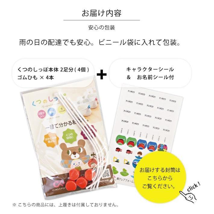 お名前シール くつのしっぽ 上靴 おなまえシール ネームシール おしゃれ 防水 プレゼント 入学 入園 送料無料 Sippo アイロンスタンプのクレアフォーム 通販 Yahoo ショッピング