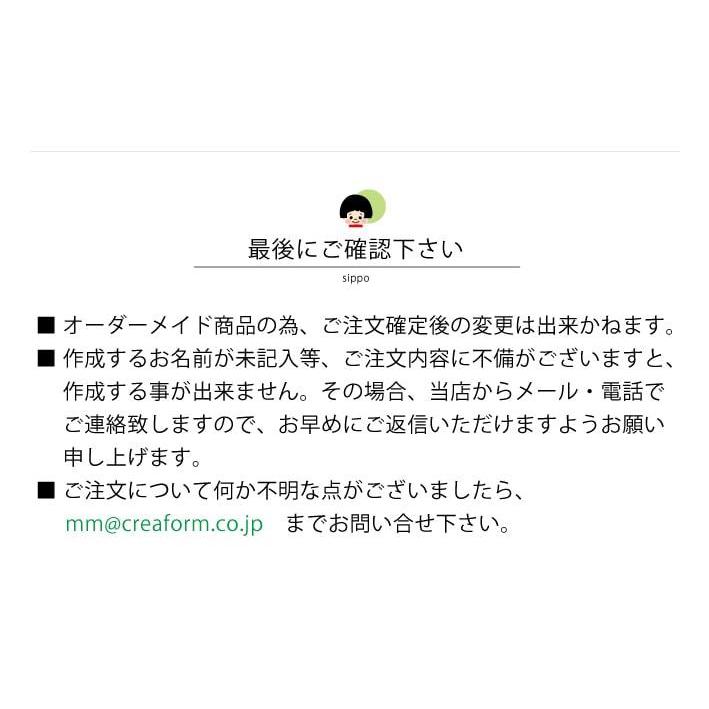 お名前シール くつのしっぽ 上靴 おなまえシール ネームシール おしゃれ 防水 プレゼント 入学 入園 送料無料 Sippo アイロンスタンプのクレアフォーム 通販 Yahoo ショッピング