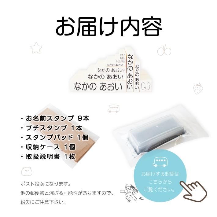 お名前スタンプ 10本セット【収納ケース付き】 お名前スタンプ スタンプ ハンコ はんこ 入園準備 入園 おむつ お名前書き 名前 18006 justs \ :stamp-13set:アイロンスタンプのクレアフォーム - 通販 - Yahoo!ショッピング お名前スタンプ 10本セット【収納ケース付き】 お名前スタンプ スタンプ ハンコ はんこ 入園準備 入園 おむつ お名前書き 名前 18006 justs \ :stamp-13set:アイロンスタンプのクレアフォーム - 通販 - Yahoo!ショッピング