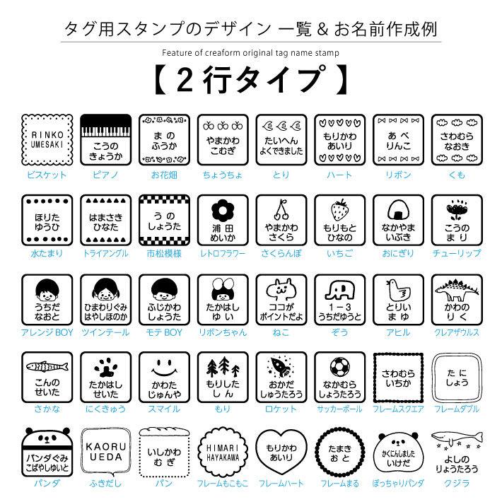 ハンコ オムツ用 タグ用 セット商品 お得　スタンプ お名前スタンプ お名前シール こども\ 18009 justs |  | 09