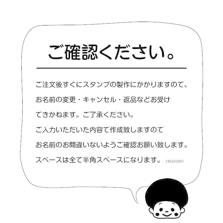 ハンコ オムツ用 タグ用 セット商品 お得　スタンプ お名前スタンプ お名前シール こども\ 18009 justs |  | 10