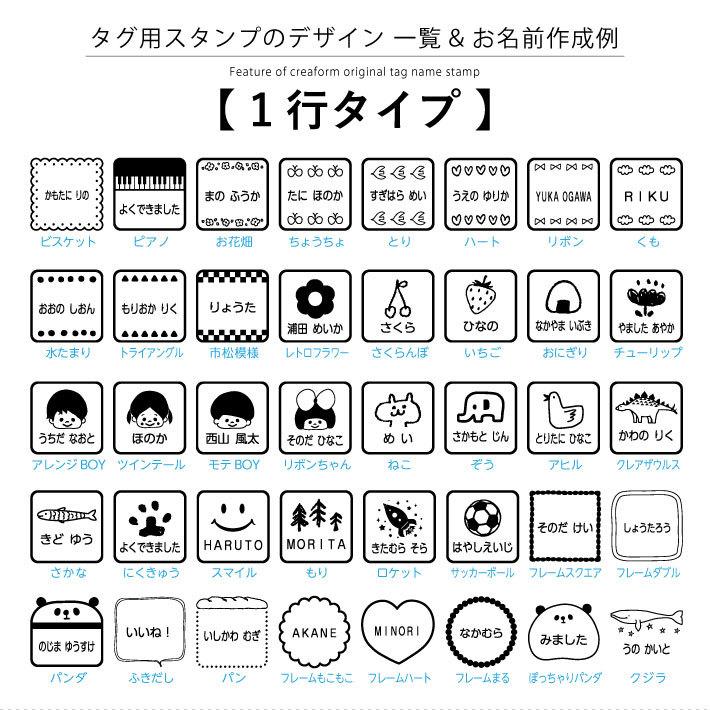 ハンコ オムツ用 タグ用 セット商品 お得　スタンプ お名前スタンプ お名前シール こども\ 18009 justs |  | 08