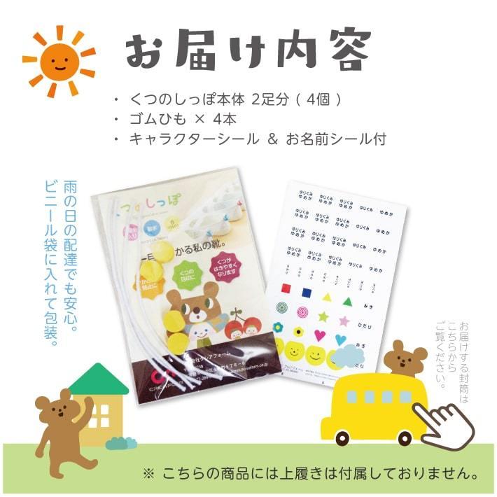 お名前シール 知育プラス くつのしっぽ 上靴 おなまえシール ネームシール おしゃれ 入園 入学 防水 業界no 1 プレゼント 送料無料
