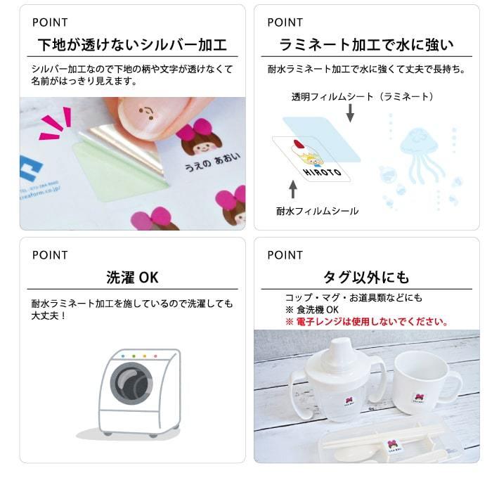 アイロン不要 タグ用お名前シール ノンアイロン タグ用シール お名前シール キャラ 食べ物タイプ 送料無料 入園 入学 Char アイロンスタンプのクレアフォーム 通販 Yahoo ショッピング