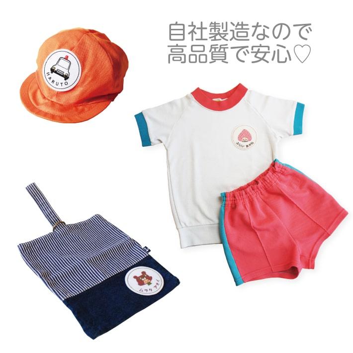 ふぁみ お名前ワッペン 楽天市場】カタチの名札『お花』お得な5枚セット名前ワッペン お