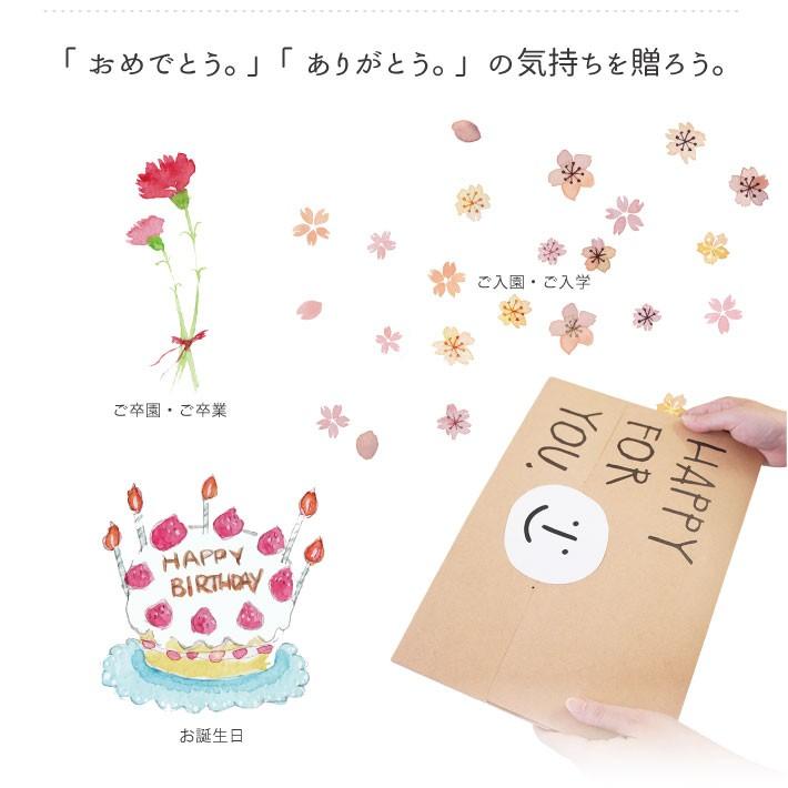当店オリジナルギフトボックス ラッピング ギフトセット プレゼント 即納 贈り物 プチ ギフト お返し