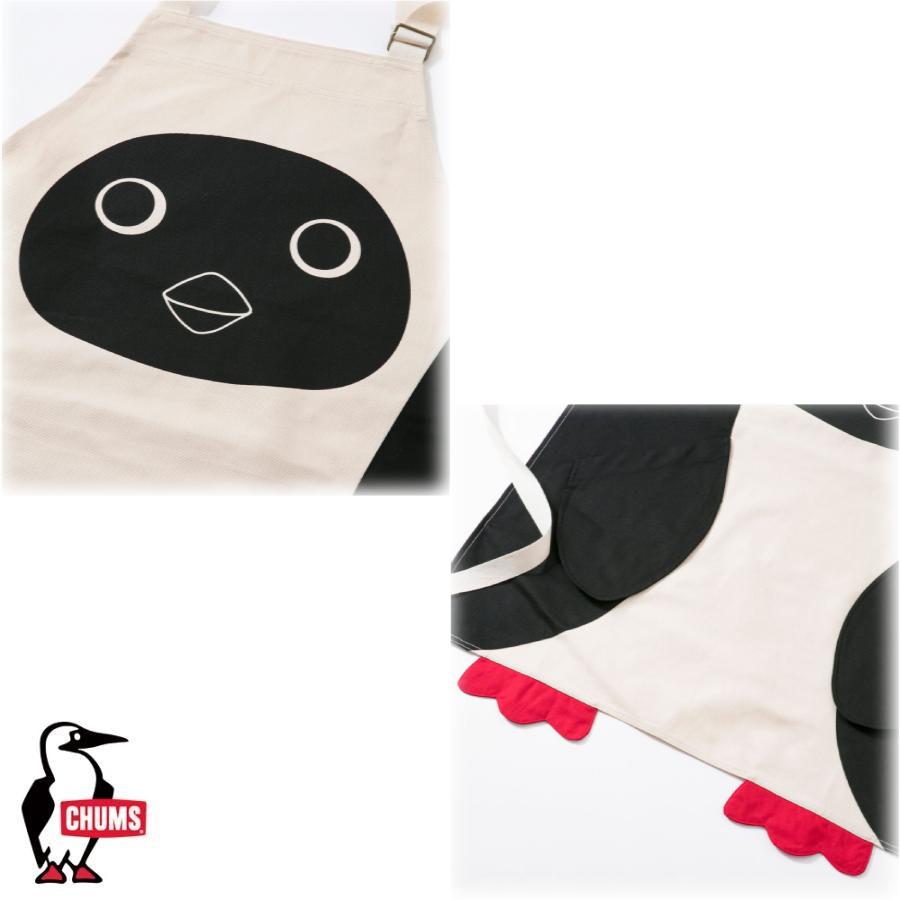 CHUMS チャムス　エプロン 親子2枚セット 親子と、家族と、友人と！おそろいで楽しめるチャムスアイテム | CHUMS