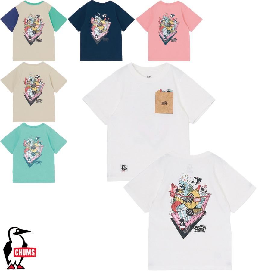 チャムス CHUMS正規品 キッズチャムリーズマーケットポケットTシャツ(キッズ｜Tシャツ) ロゴ ティーシャツ 半袖 クルーネック プリント CH21-1367