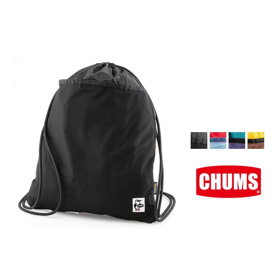 CHUMS（チャムス） パッカブルナップサック ポケッタブル 収納