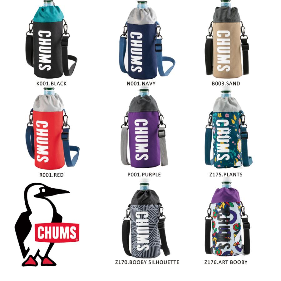 チャムス Chums正規品 エコ ペットボトル ホルダー ショルダー カラビナ付き ペットボトルケース キャンプ フェス 旅行 登山 遠足アウトドア Ch60 29 6029 大きいサイズの帽子専門店creak 通販 Yahoo ショッピング