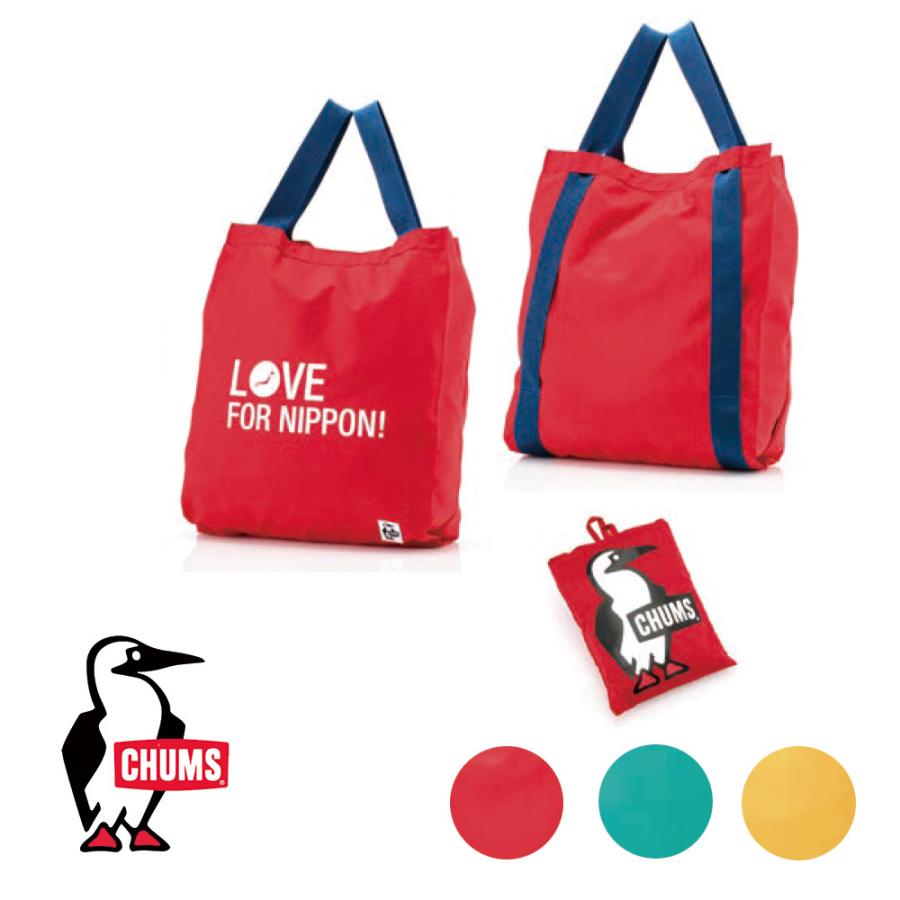 チャムス Chums正規品 エコバッグ Love For Nippon 2way Eco Bag リュック トートバッグ 手提げ レジ袋 Ch60 36 国内正規品 通勤 通学 お買い物 6036 大きいサイズの帽子専門店creak 通販 Yahoo ショッピング