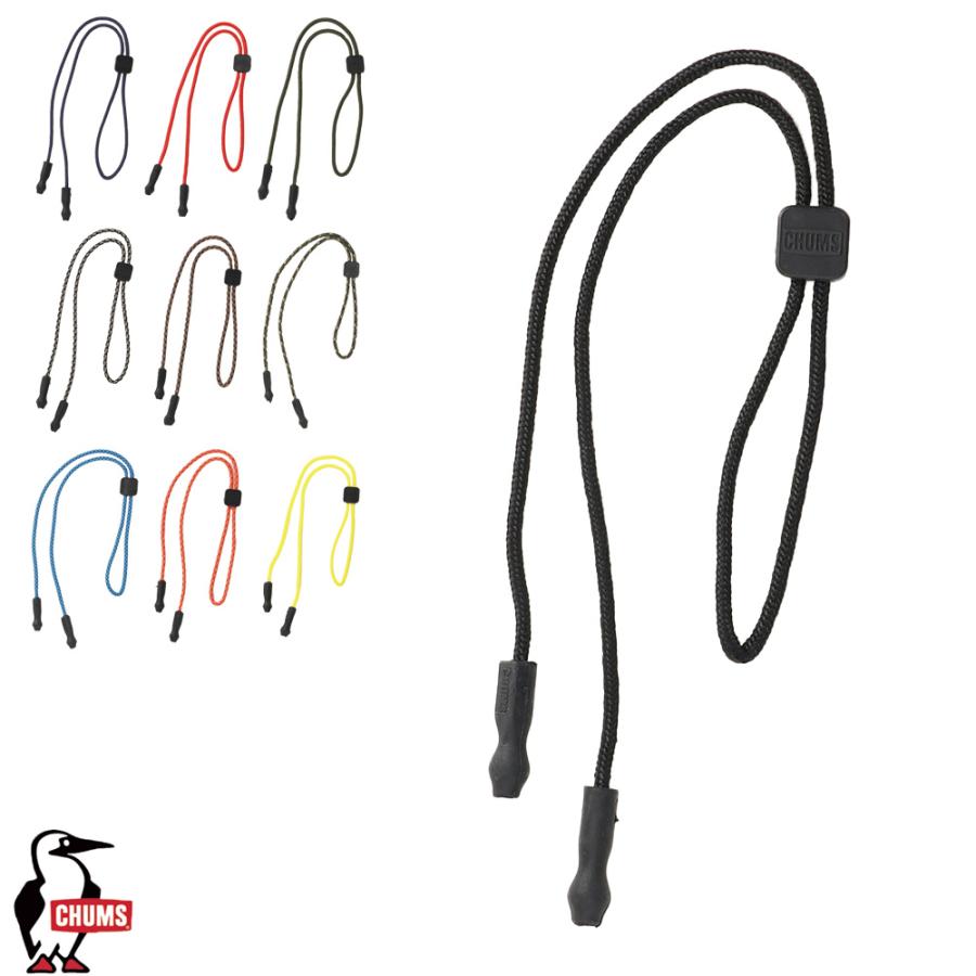 チャムス CHUMS正規品 ユニバーサルフィット3mmロープ 眼鏡 ストラップ ホルダー アイウェア リテイナー グラスコード サングラス CH61-1159 ラッピング不可 | CHUMS