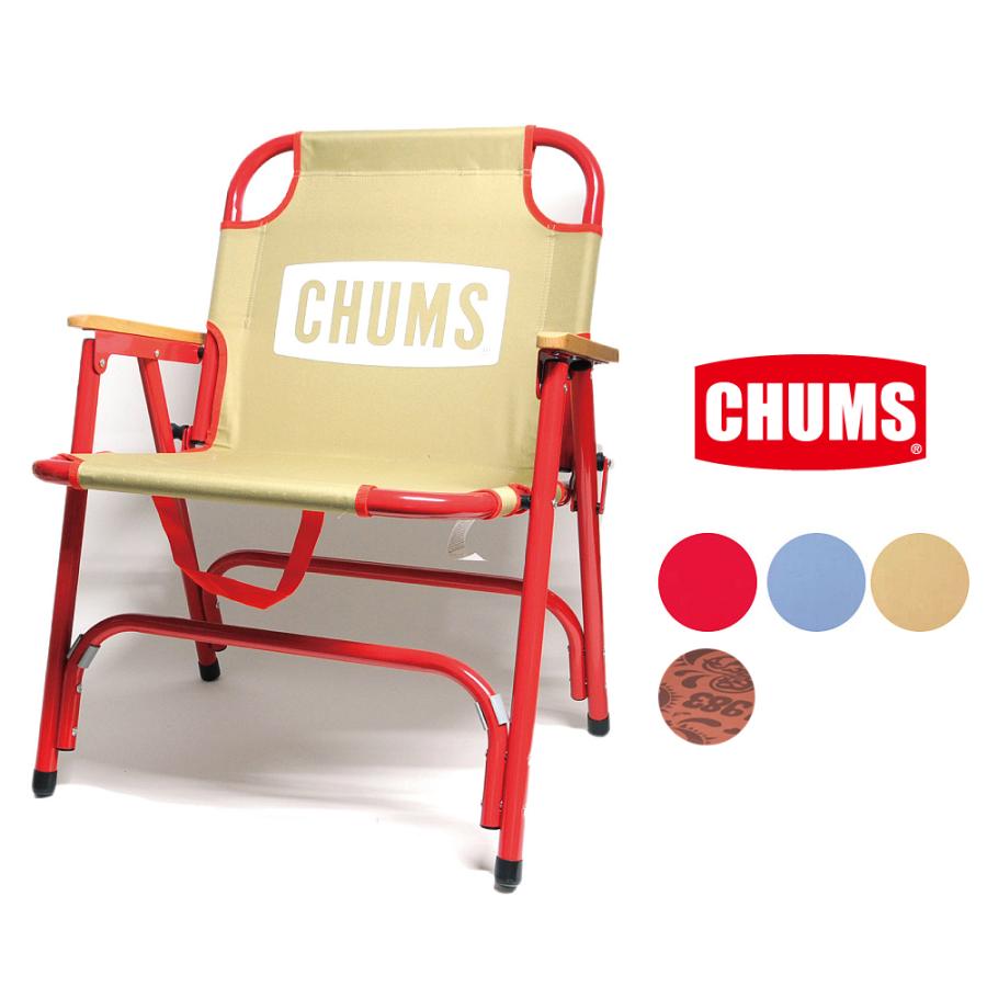 チャムス バッグウィズチェア CHUMS正規品 椅子 折り畳み ひじ掛け 1人
