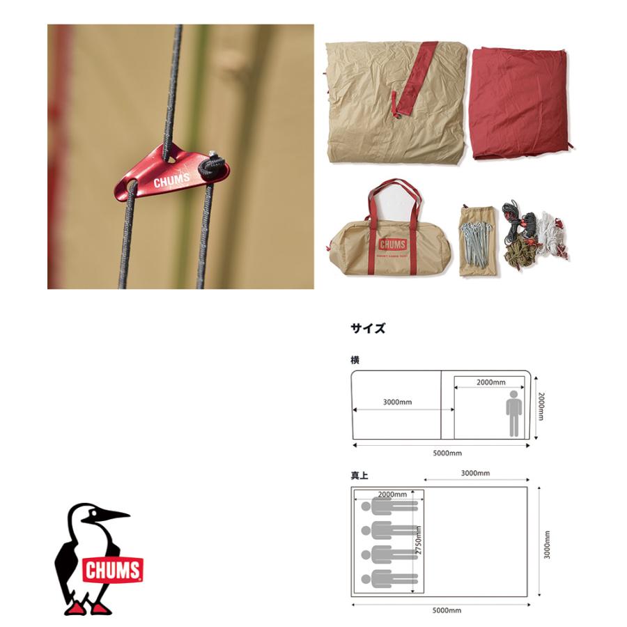 CHUMS（チャムス） CHUMS正規品 ブービーキャビンテント4 テント