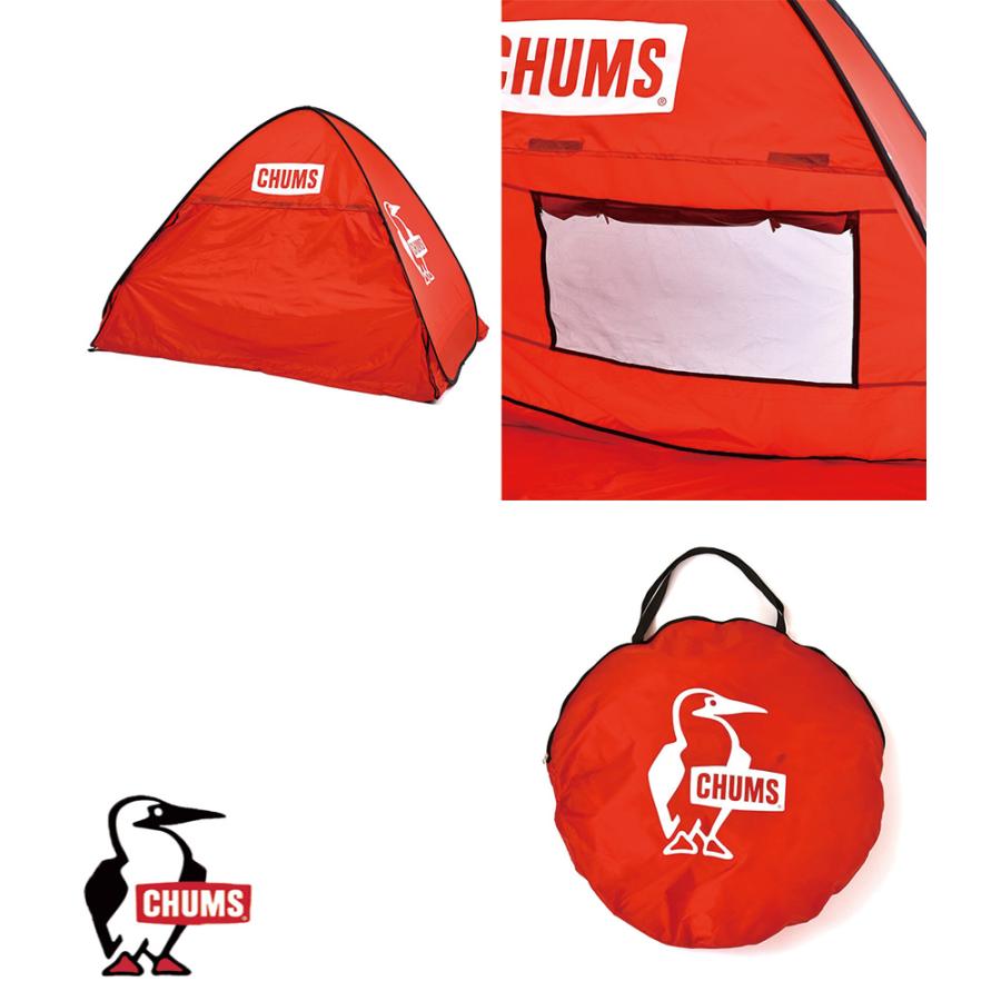 CHUMS（チャムス） CHUMS正規品 ポップアップ サンシェード 3人用