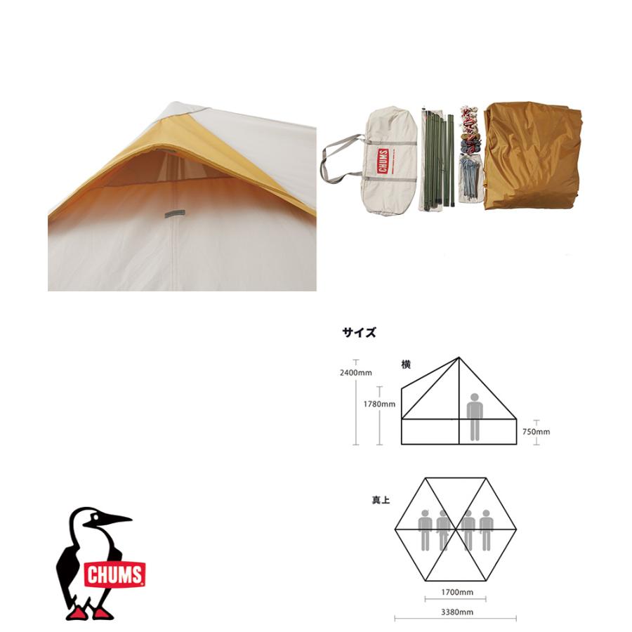 CHUMS（チャムス） CHUMS正規品 ブービーハウスT/C4 テント タープ