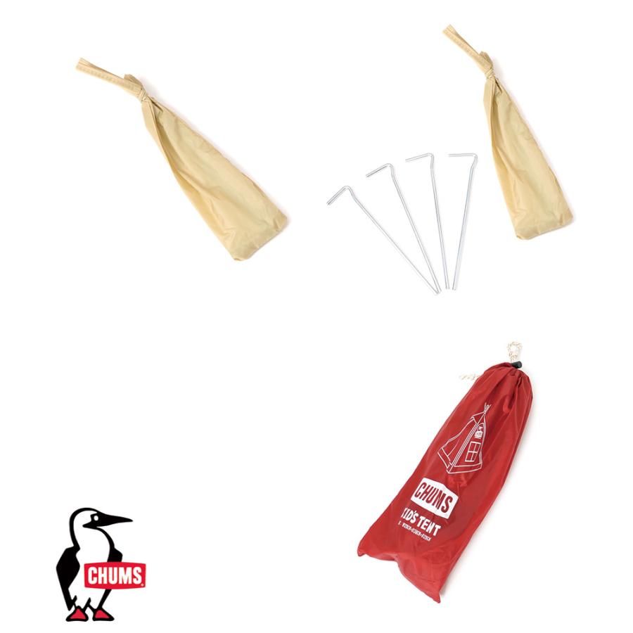 CHUMS（チャムス） CHUMS正規品 キッズテント キャンプアクセサリー