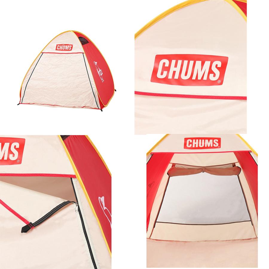 CHUMS チャムス CHUMS正規品 ブービーポップアップサンシェード2 CHUMS チャムス CHUMS正規品 ブービーポップアップサンシェード2