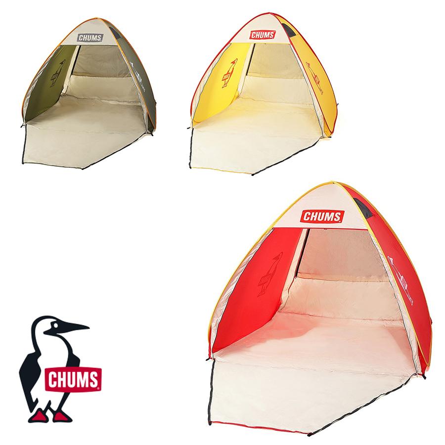 CHUMS チャムス CHUMS正規品 ブービーポップアップサンシェード3人用
