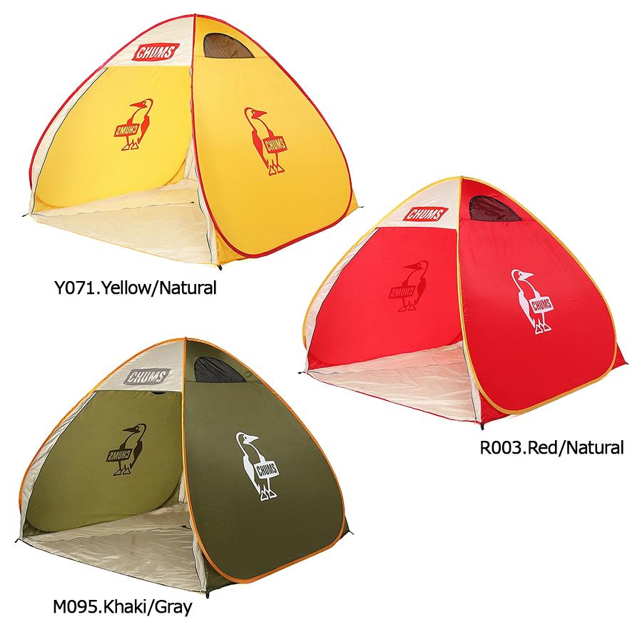 CHUMS チャムス CHUMS正規品 ブービーポップアップサンシェード3人用