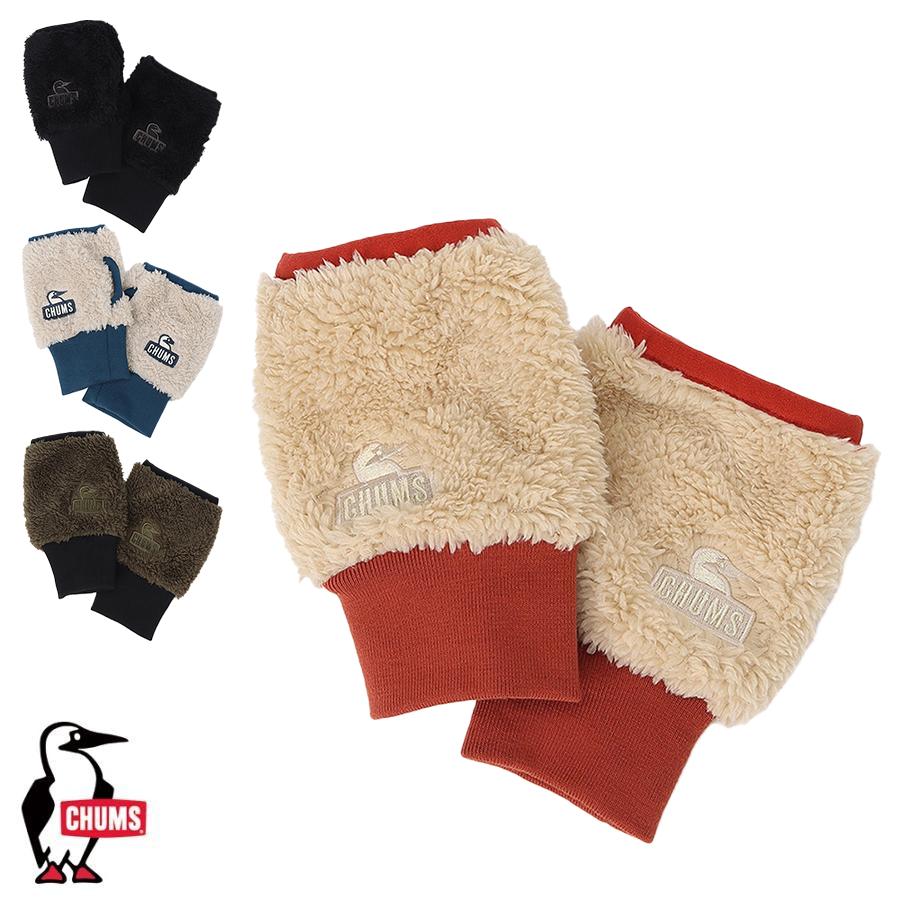 チャムス CHUMS 正規品 ボンディングフリースカフゲイター 手袋 スマホ操作可能 フィンガーレス カフゲイター  防寒 防風 ユニセックス /ch09-1337 | CHUMS