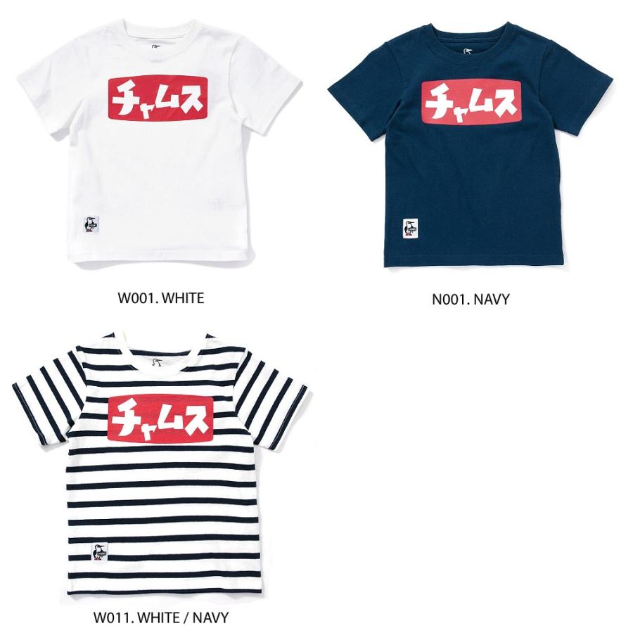 チャムス Chums正規品 キッズ カタカナtシャツ 半袖 ティーシャツ 子供服 ヘビーウェイトコットン 厚手 Ch21 1096 Ch21 1096 大きいサイズの帽子専門店creak 通販 Yahoo ショッピング